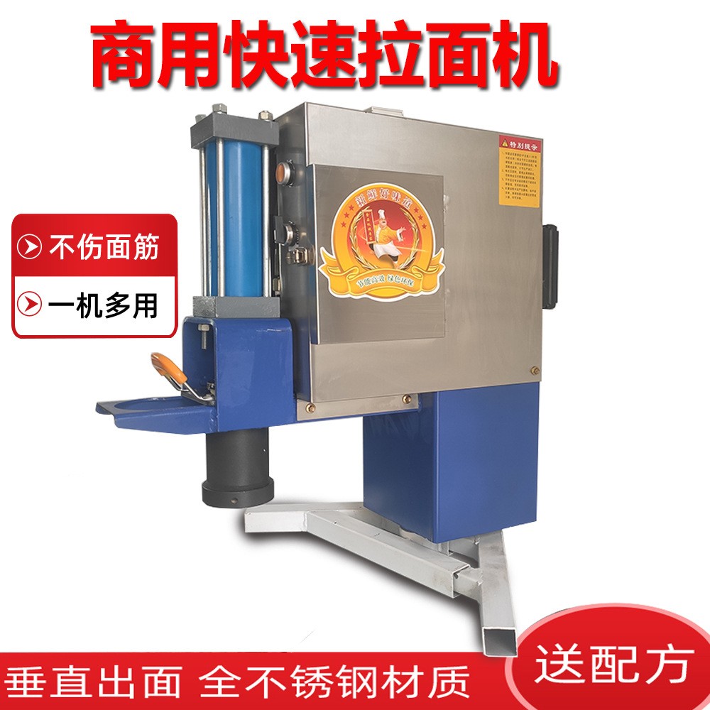 液壓饸饹機(jī)商用電動(dòng)饸絡(luò)烙壓拉面機(jī)器冷面饸烙面機(jī)全自動(dòng)