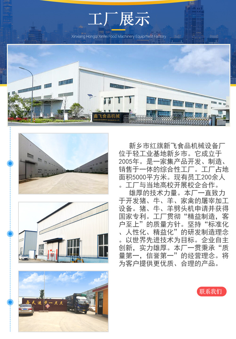 絞肉機(jī)1688（3）