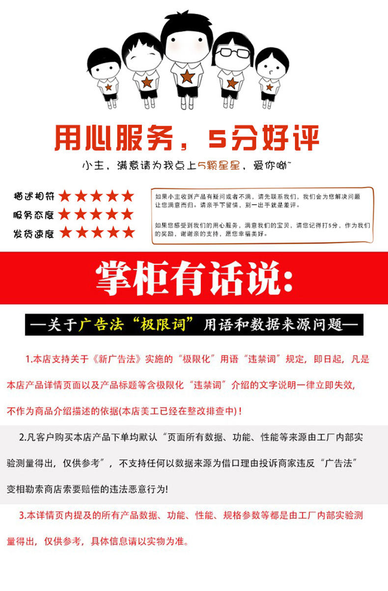 牛頭劈半機(jī)詳情_07