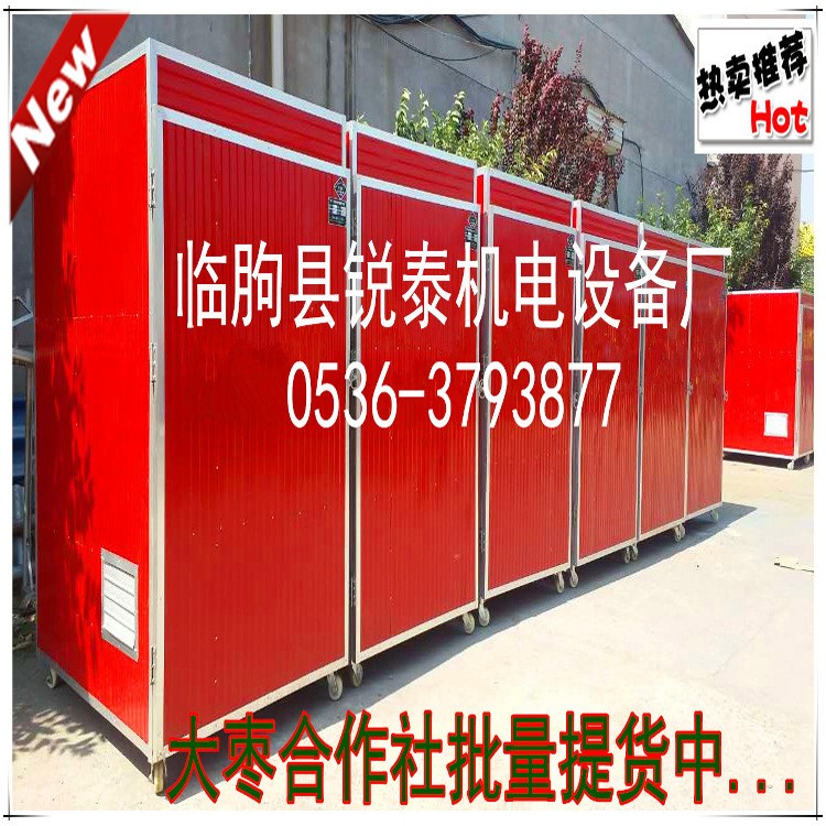 供應(yīng)大棗烘干機(jī)核桃干燥機(jī)果脯烤房杏干桃干烘干設(shè)備批發(fā)烘干機(jī)