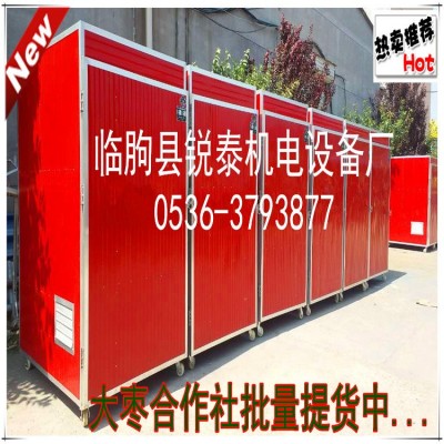 供應大棗烘干機核桃干燥機果脯烤房杏干桃干烘干設備批發(fā)烘干機