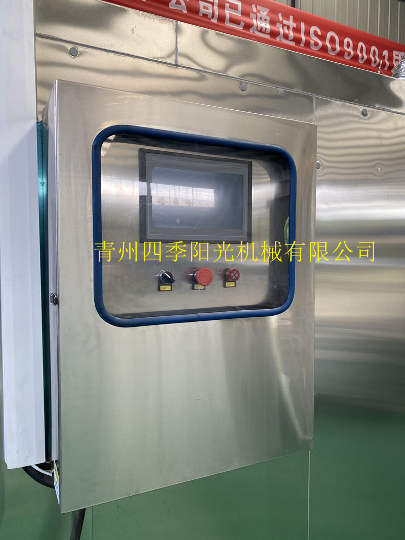 循環(huán)鏈條式速凍機(jī)