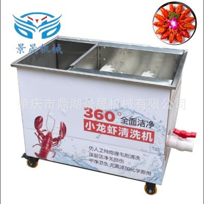 商用仿人工小龍蝦清洗機(jī) 自動(dòng)毛刷清洗小龍蝦