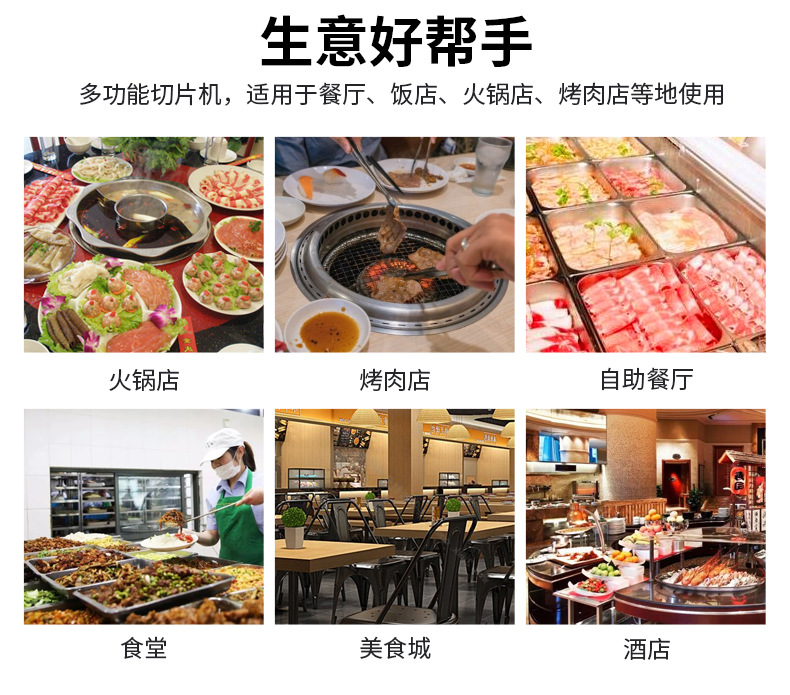 SA-300A臺(tái)式全自動(dòng)切片機(jī)詳情頁(yè)_16.jpg