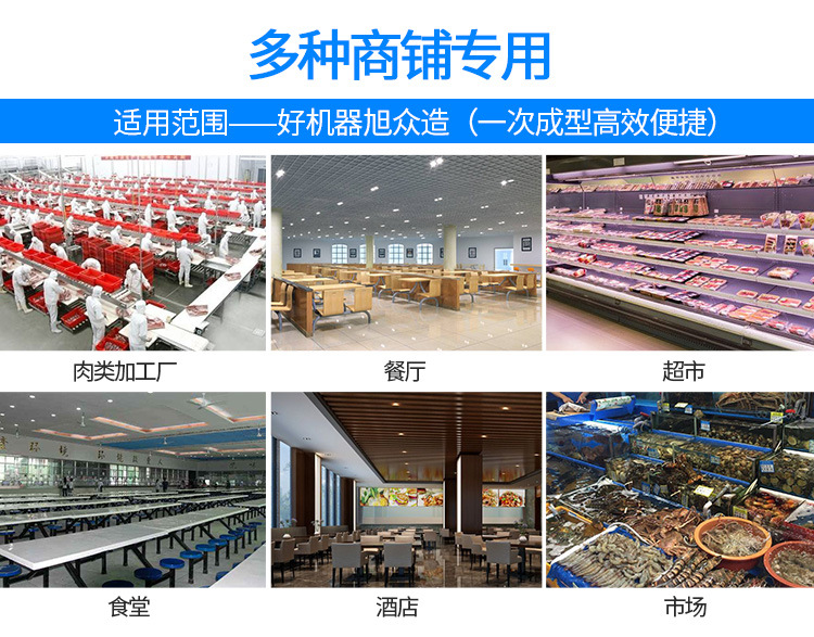 新602包心肉丸機(jī)750詳情頁(yè)_12