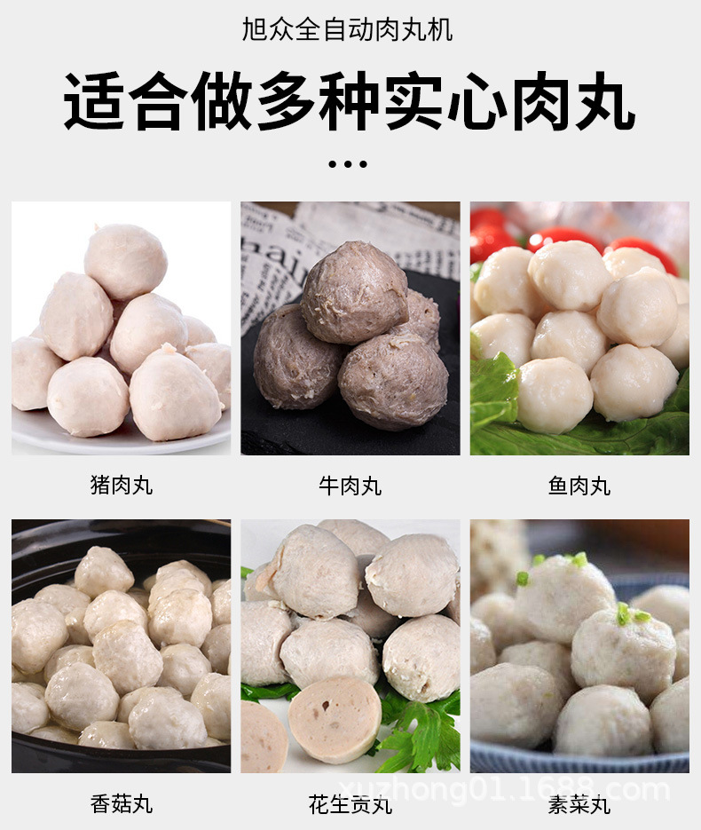 XZ-605肉丸成型機(jī)詳情頁(yè)_07