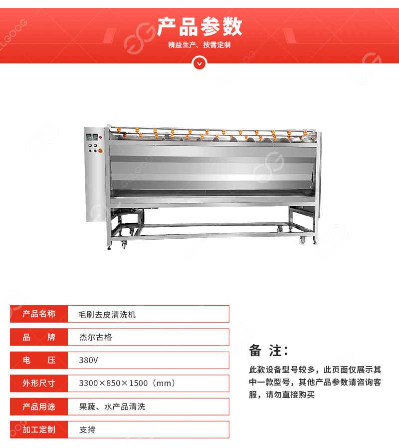 產(chǎn)品實拍_05