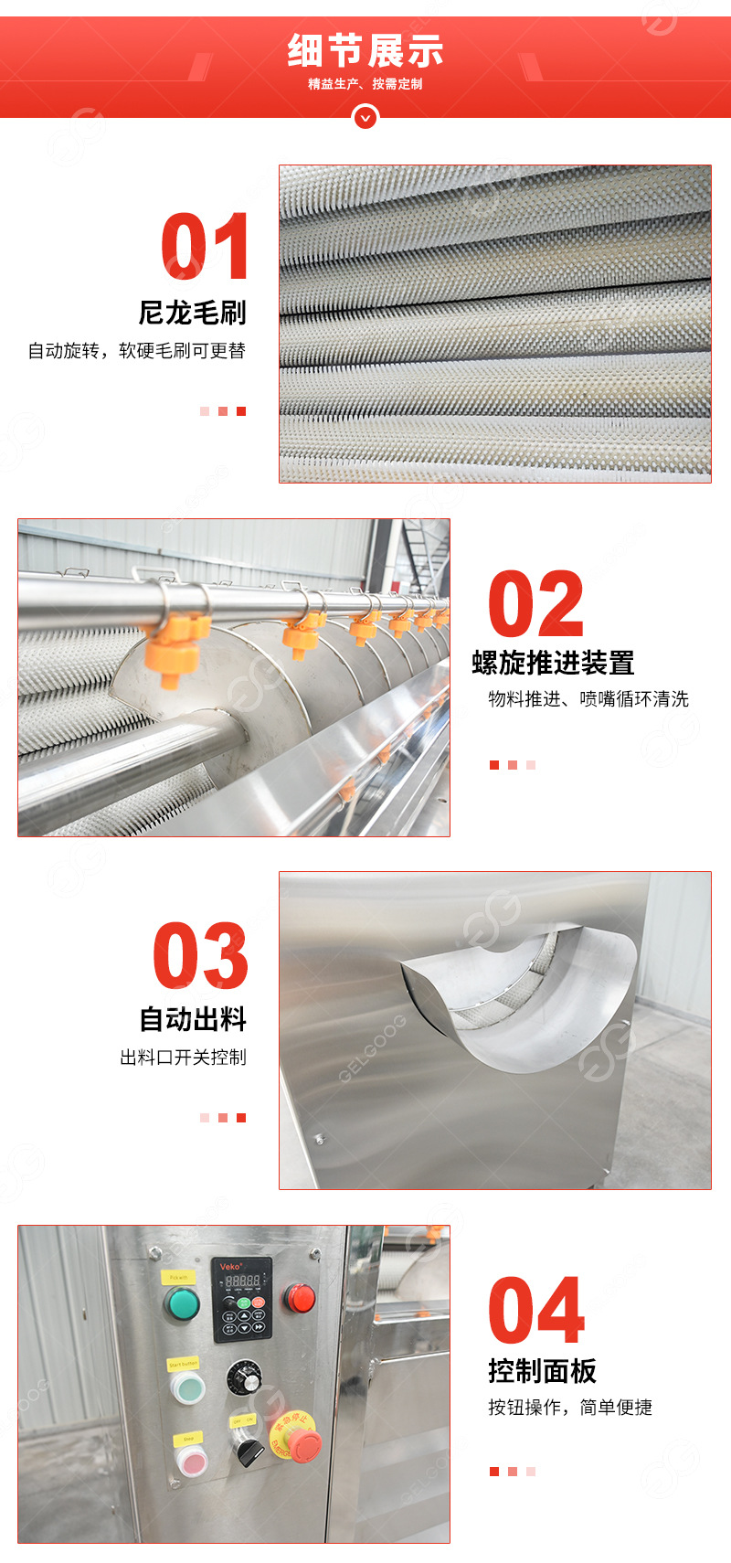 產(chǎn)品實拍_07