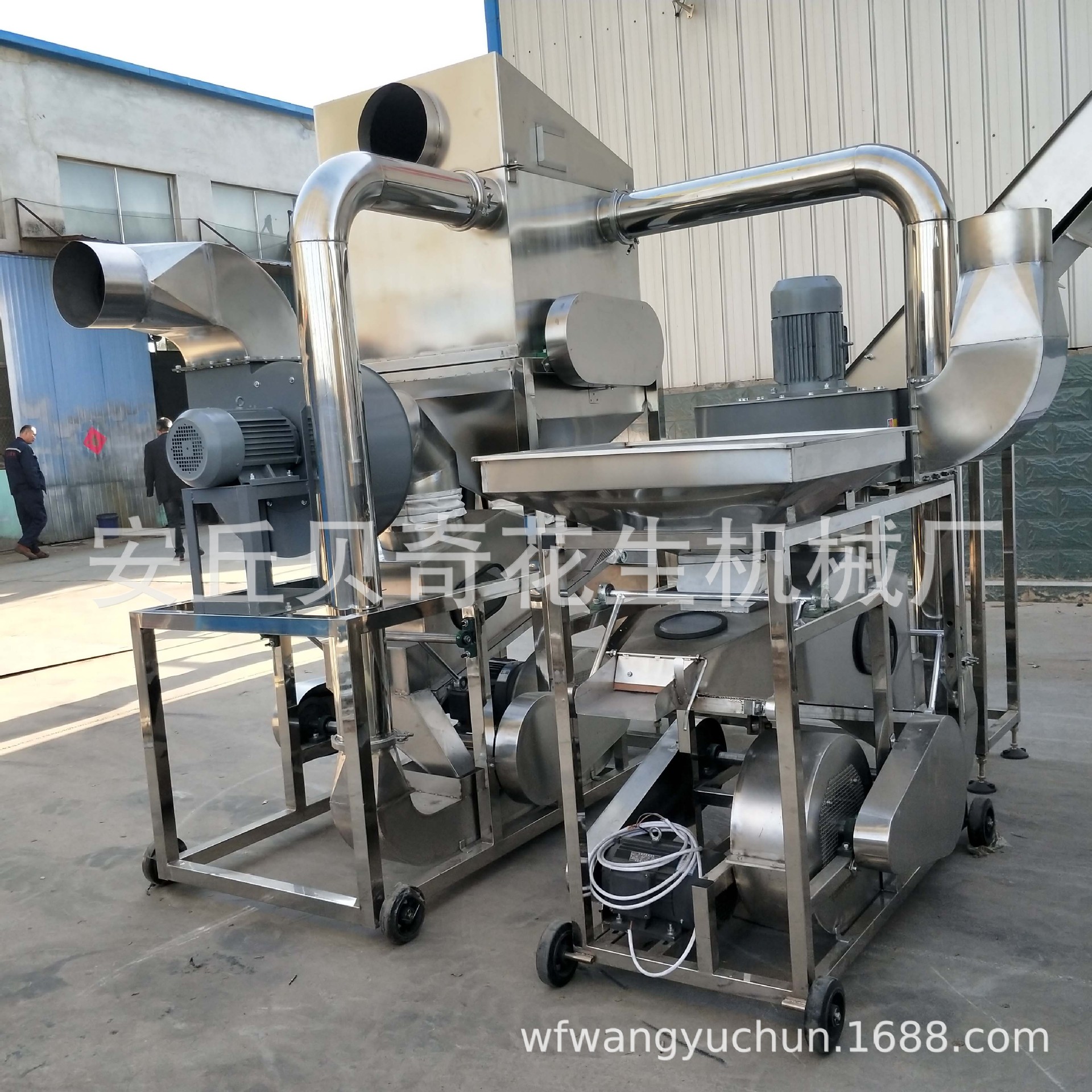 花生果去石剝殼機(jī)3