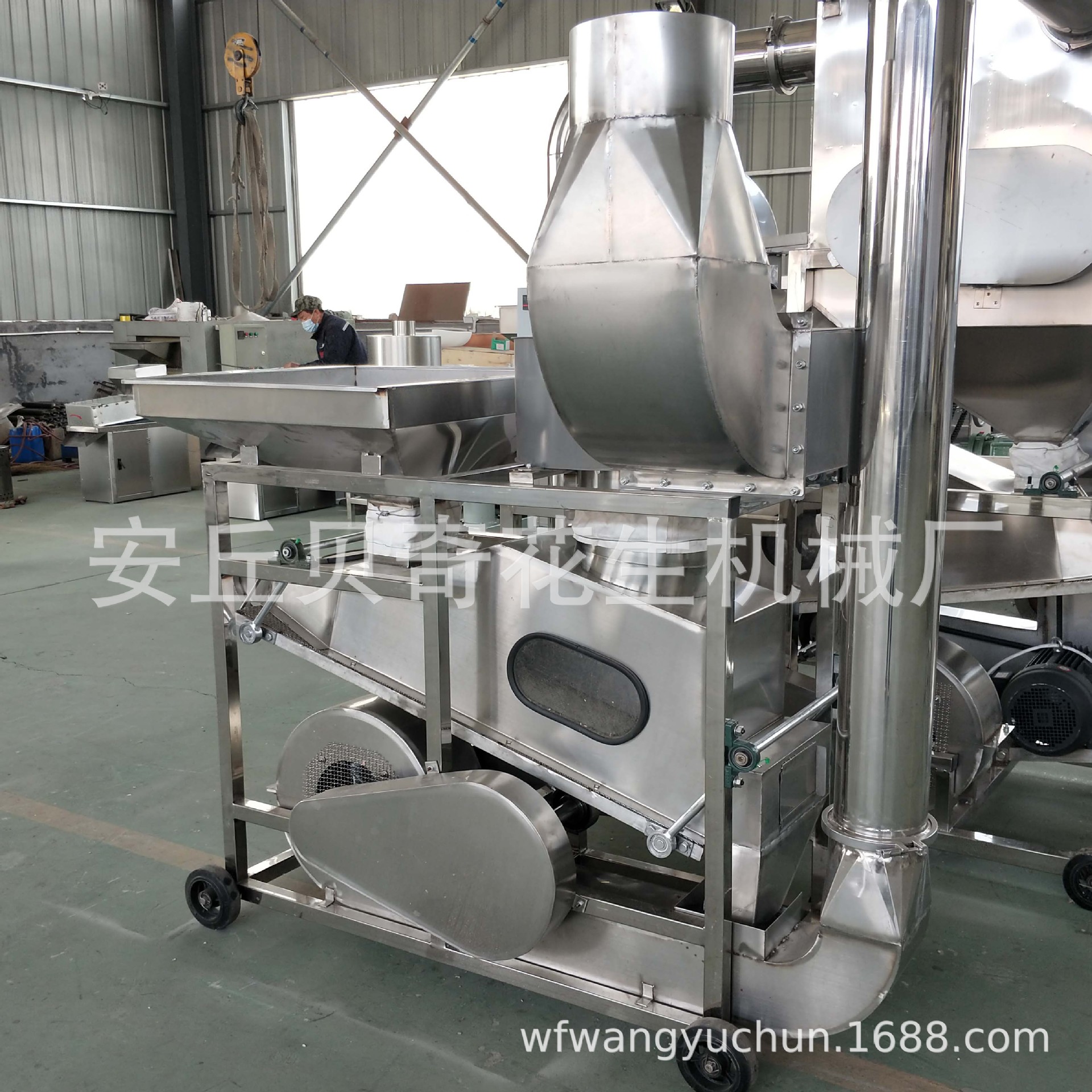 花生果去石機(jī)2