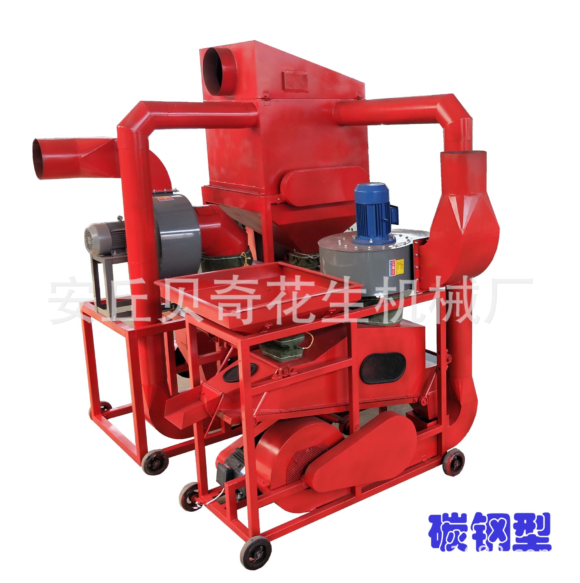 花生果去石剝殼機(jī)9-1