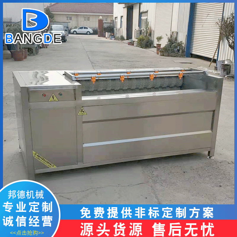 紅薯自動(dòng)毛輥清洗機(jī) 根莖類泥沙去皮清洗設(shè)備 當(dāng)歸凈菜毛輥脫皮機(jī)