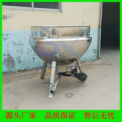 帶攪拌調(diào)味蘸料炒鍋 300L高溫年糕熬制夾層鍋 大型膏藥熬制鍋供應(yīng)