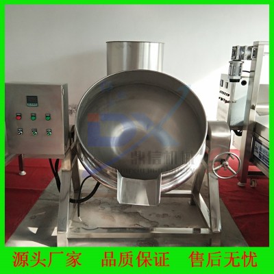 供應(yīng)年糕熬制高溫夾層鍋 調(diào)味蘸料帶攪拌炒鍋 膏藥熬制鍋大型