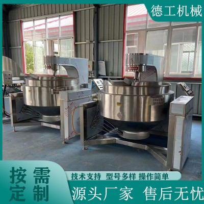 新款學(xué)校食堂炒菜機行星炒鍋 辣椒醬炒鍋 番茄醬炒制炒鍋批發(fā)