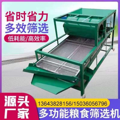 振動篩家用玉米小麥菜籽大豆水稻糧食篩選機(jī)顆粒粉末直線震動篩機(jī)