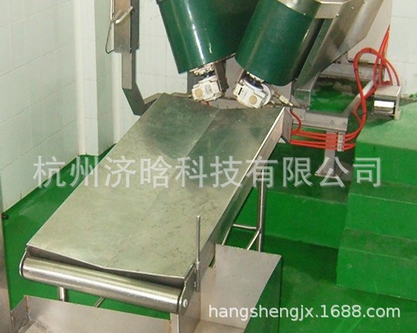 羊V型限制輸送機(jī)