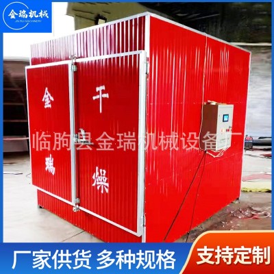 紅薯干熱風(fēng)循環(huán)烘箱 不銹鋼烘干機 脫水蔬菜烘干農(nóng)副產(chǎn)品烘干機