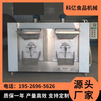 花生機(jī)械 花生烘烤機(jī) 花生雙筒烘烤爐 堅(jiān)果類烤爐 五香花生生產(chǎn)線