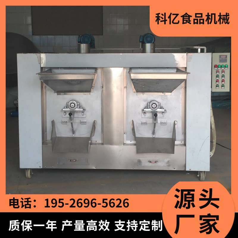 魚皮花生烘烤爐 五香花生烤爐 電加熱五香花生生產(chǎn)線設(shè)備