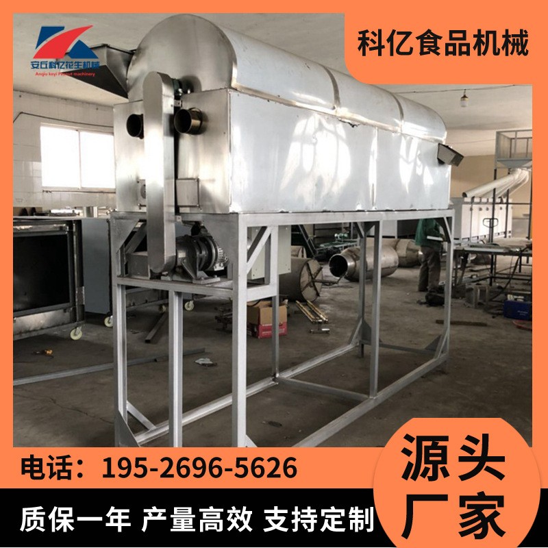 花生漂燙機(jī) 花生設(shè)備 連續(xù)式漂燙機(jī) 蒸煮漂燙機(jī)