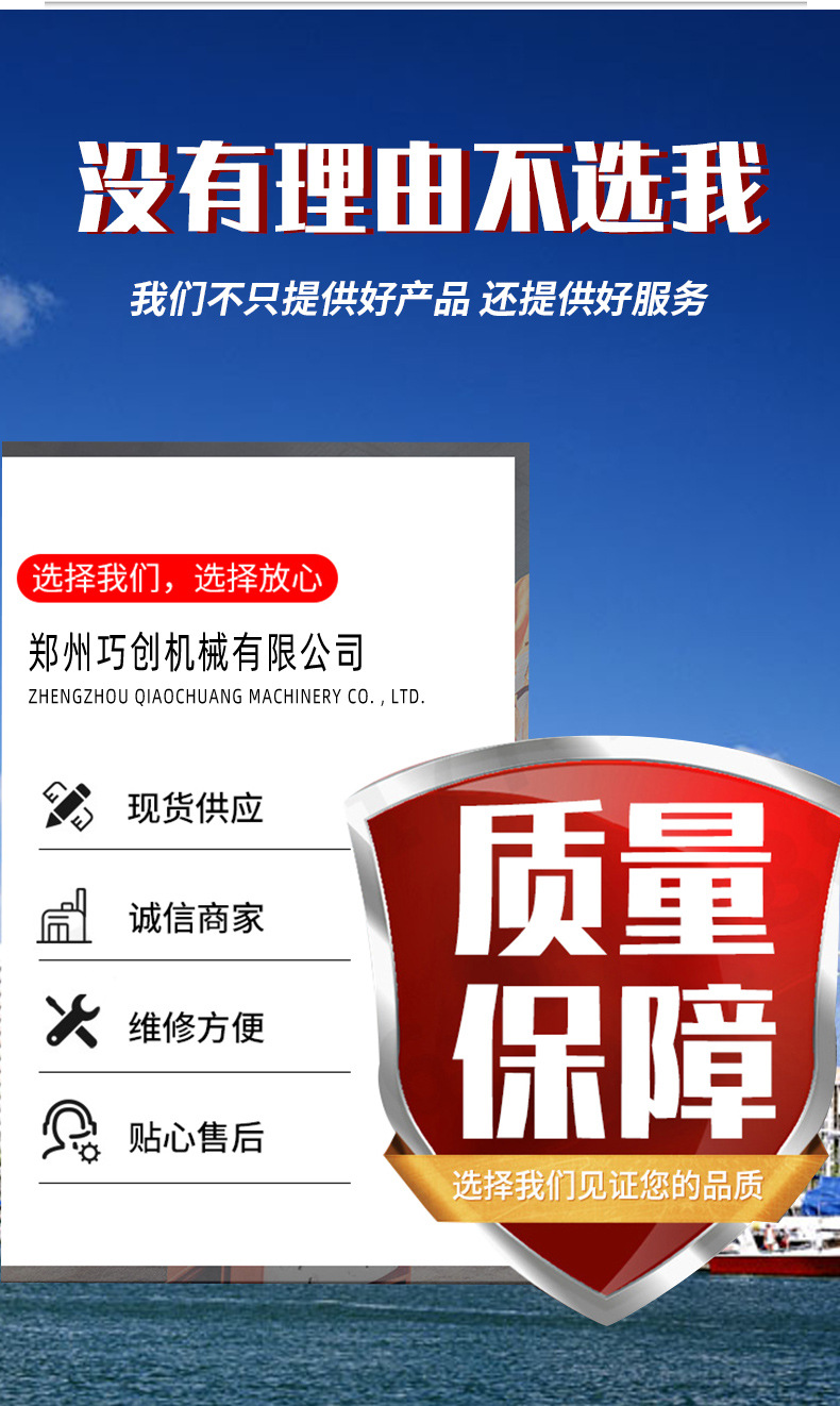 塔機(jī)料斗0_17