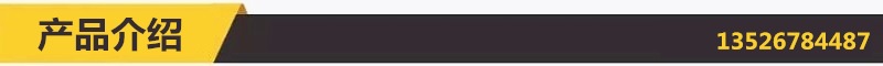 產(chǎn)品介紹.jpg