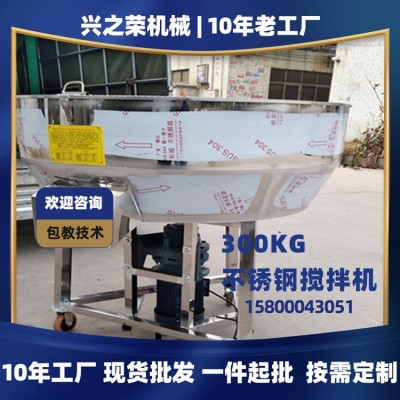 飼料顆粒螺旋攪拌機塑料養(yǎng)殖場干粉種子包衣廠家現(xiàn)貨混色拌料機器