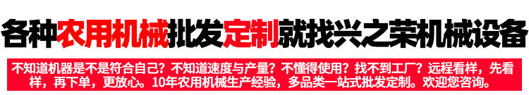 興之榮三隆產(chǎn)品詳情_08