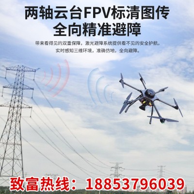 工程建筑電力架線無人機(jī)電力施工橋梁建設(shè)牽引放線電控架線無人機(jī)