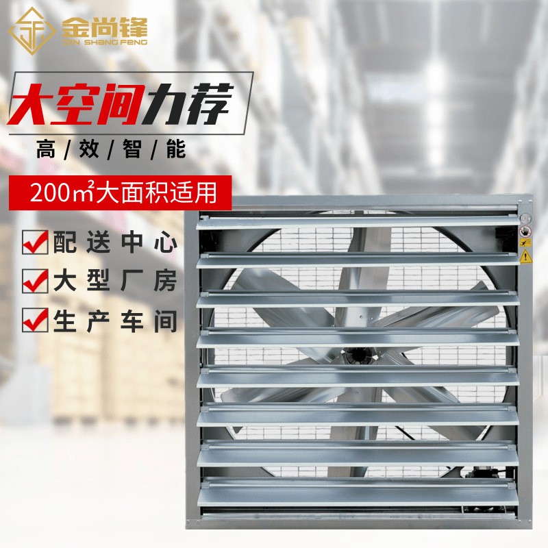 鍍鋁鋅方型負壓風機鋁頁風機養(yǎng)殖工業(yè)車間廠房排風換氣扇降溫通風