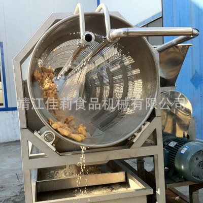 滾筒式清洗機(jī) 果蔬清洗機(jī) 紅棗板栗山渣大豆清洗機(jī) 洗棗機(jī)