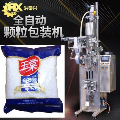 量杯定量稱重袋裝食用鹽包裝機(jī) 長(zhǎng)條白砂糖白糖包裝機(jī) 顆粒包裝機(jī)