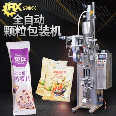 定制自動(dòng)高速定量水果麥片分裝機(jī) 膨化食品包裝機(jī) 堅(jiān)果包裝機(jī)