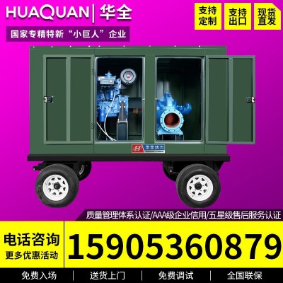 濰坊75kw移動式離心泵抽水機(jī)抽沙機(jī)75千瓦抗洪柴油機(jī)水泵