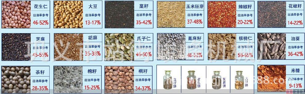 QQ圖片20150906132343