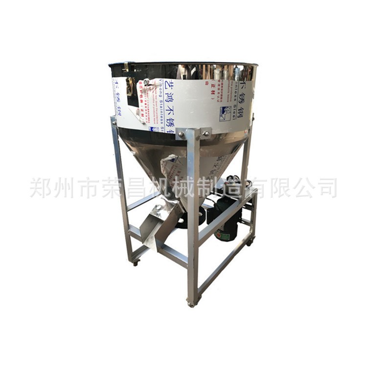小型立式飼料粉末顆粒攪拌機(jī)機(jī) 不銹鋼平口調(diào)味料 火鍋底料攪拌機(jī)