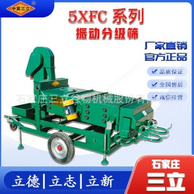 黑豆苞米油葵南瓜籽加工平面直線篩三層四層分級篩分機帶提升機