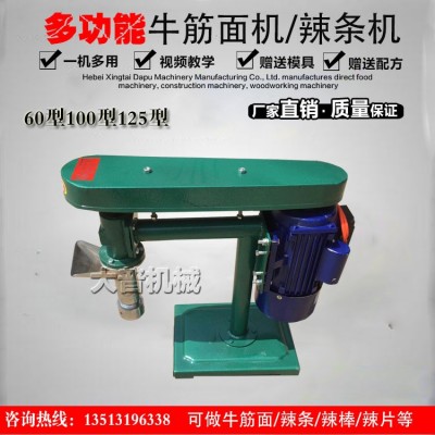 廠家直銷自動(dòng)牛筋面機(jī)器 冷面機(jī)自動(dòng)麻辣條機(jī) 商用牛筋面機(jī)