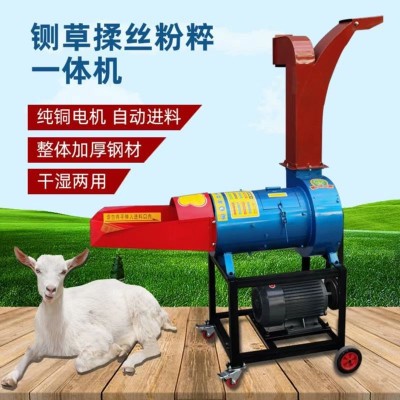 揉絲粉草機(jī)風(fēng)火輪揉草機(jī)玉米秸稈粉碎機(jī)多功能揉草機(jī)干濕兩用