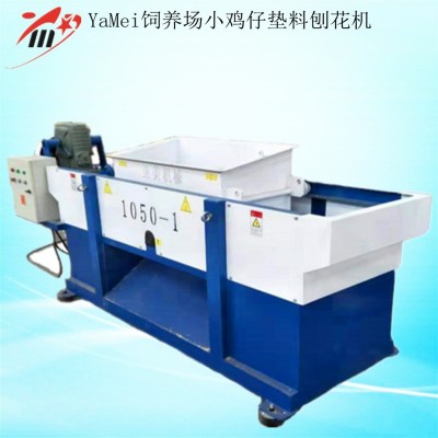 鄭州亞美生產(chǎn)全自動單軸木頭刨花刨花機小型1050刨花機粉碎機報價