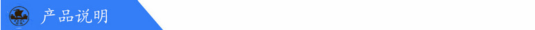 產(chǎn)品說(shuō)明要求_副本