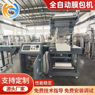 全自動礦泉水膜包機(jī)瓶裝水飲料瓶打包機(jī)多功能熱收縮膜包裝機(jī)設(shè)備