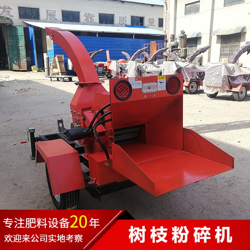 碎枝機(jī) 小型果園樹木粉碎機(jī) 柴油移動(dòng)式園林綠化樹枝粉碎機(jī)