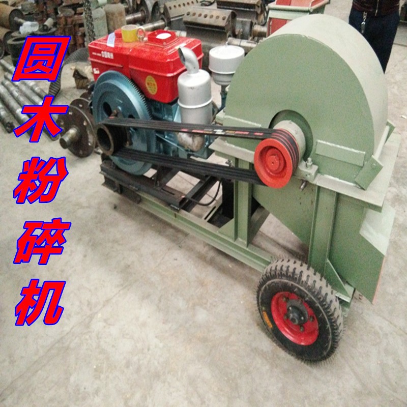 供應(yīng)小型樹枝粉碎機(jī)果園移動(dòng)式木材粉碎機(jī)碎木機(jī)鋸末機(jī)