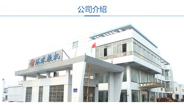 08-公司介紹標(biāo)題欄+外景展示