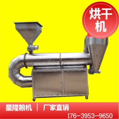 石磨面粉烘干機(jī) 干燥機(jī) 粉料烘干機(jī) 五谷雜糧面烘干機(jī)