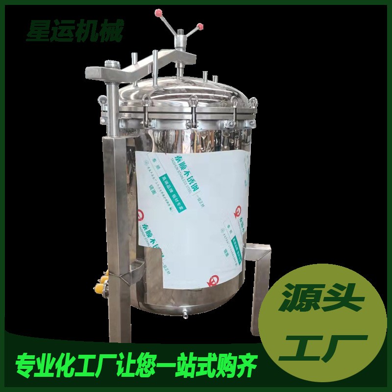 佛跳墻高湯熬制設(shè)備肉粽子高溫高壓煮鍋花生玉米納豆高壓燜煮鍋