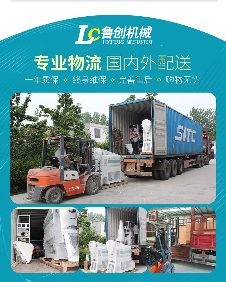 加長(zhǎng)脫皮機(jī)詳情頁_12