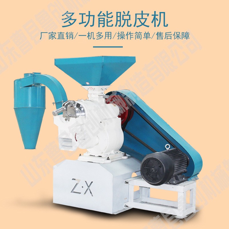 釀酒廠玉米脫皮機(jī) 苞米去胚芽設(shè)備 高粱脫殼機(jī) 新款糧食脫皮設(shè)備